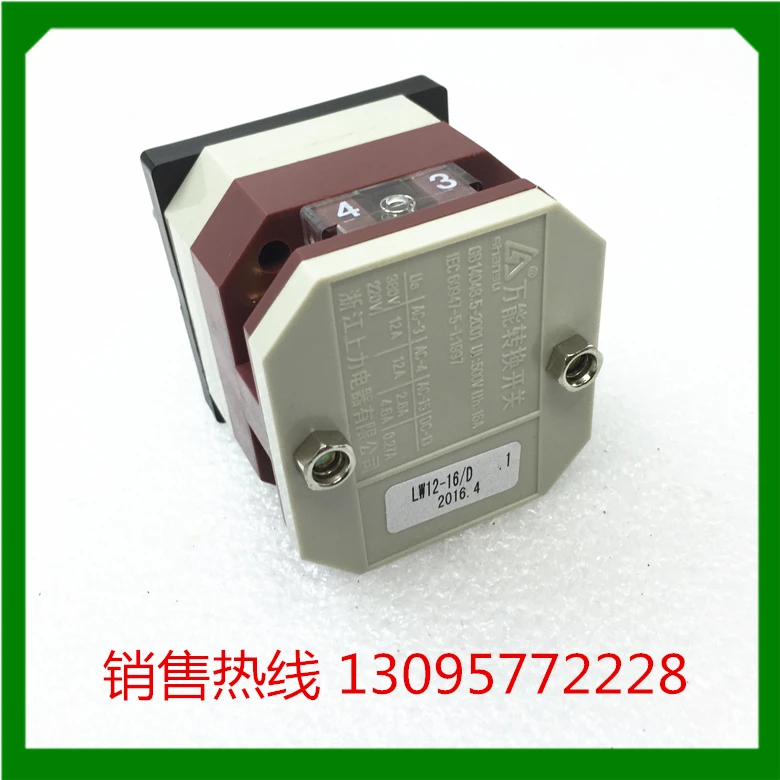 Zhejiang on the power of the universal conversion switch LW12D-16/2 LW12-16/D0081.1