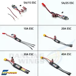 AEORC E-Power ESC Motor Speed Controller1S5A 2S5A 10A 20A 30A 40A Brushless ESC for RC Airplane with UBEC for RC FPV Quadcopter