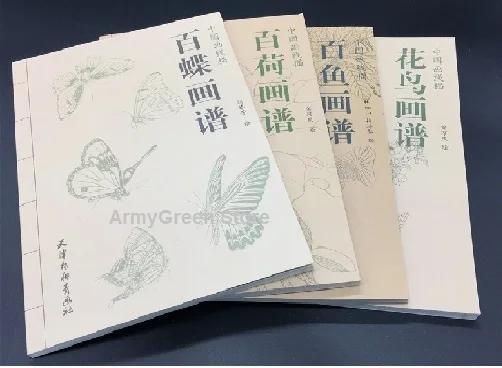 Chinese Painting Meticulous Gong Bi Line Drawing Butterfly Bird Flower Tree Lotus Fish Picture Series Book