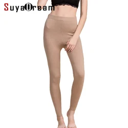 กางเกงขายาวผู้หญิง80% ผ้าไหมผ้าขนสัตว์ชนิดหนึ่ง15% 5% Spandex Solid Slim Leggings ความยาวเต็มกางเกง Bottoming 2021ฤดูใบไม้ร่วงฤดูหนาวใหม่สีดำสีเทา