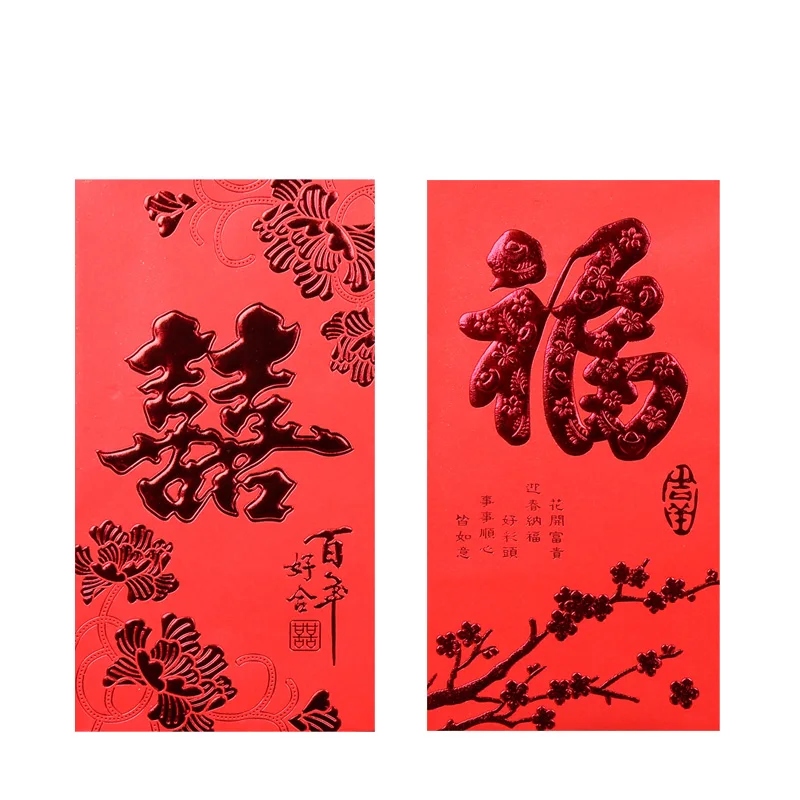 30 Stks/set Nieuwe Jaar Rode Envelop Bruiloft Chinese Nieuwe Jaar Rode Pocket Lente Festival