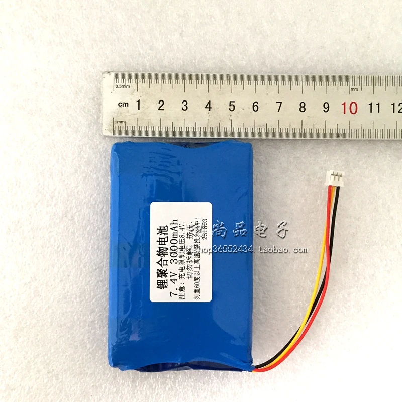 Polymer lithium battery 7.4V 3000mAh opera machine portable DVD mobile small TV EVD