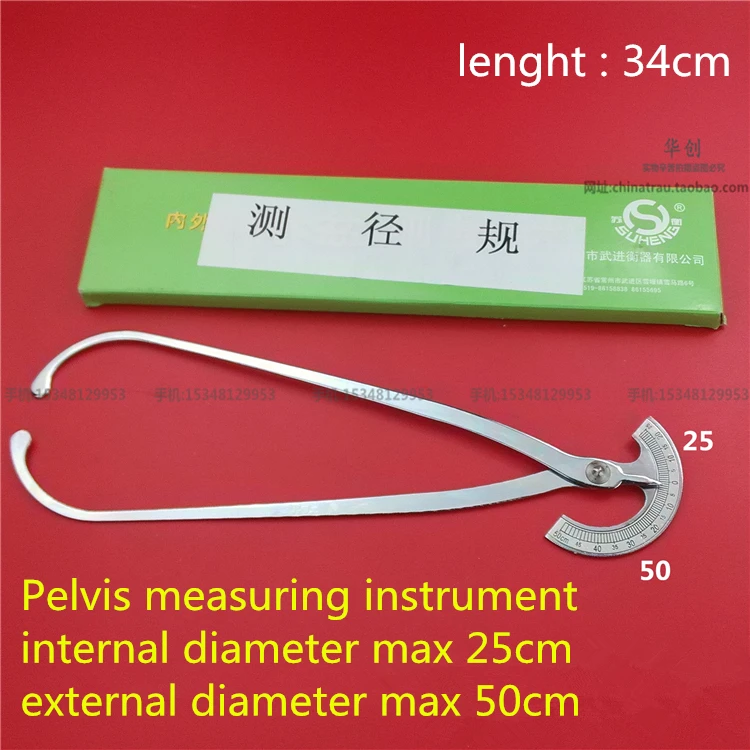 medical orthopedic instrument Pelvis measuring instrument  internal diameter 25cm external diameter 50cm  Pelvis measure Ruler