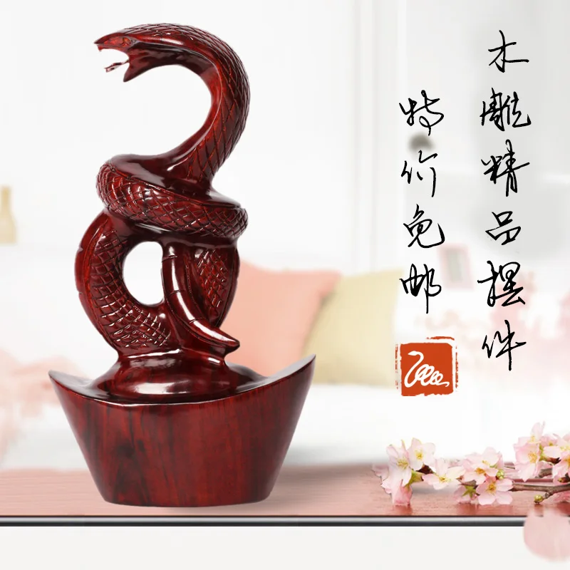 Zhai Gallery mahogany crafts wood carved snake Zodiac Home Furnishing Cobra Gold snake money decoration Feng Shui