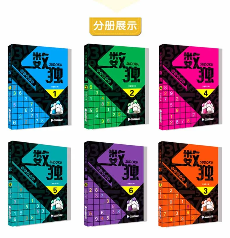 6 Books Set Sudoku Puzzle Games for Kids – Brain Training, Portable Pocket Books, Number Placement Fun Learning Educational Gift