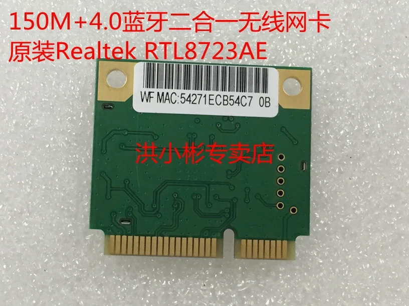 Беспроводная карта JINYUSHI для Realtek RTL8723AE MINI PCIE 4,0 bluetooth