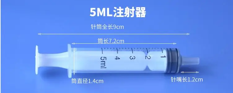 Syringe needle injector disposable syringe sterile needle head 5ml