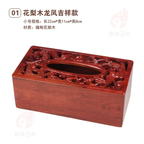 Chinese imports of high-grade rosewood mahogany Tissue Box pumping tray pumping creative paper cassette rectangular wood living