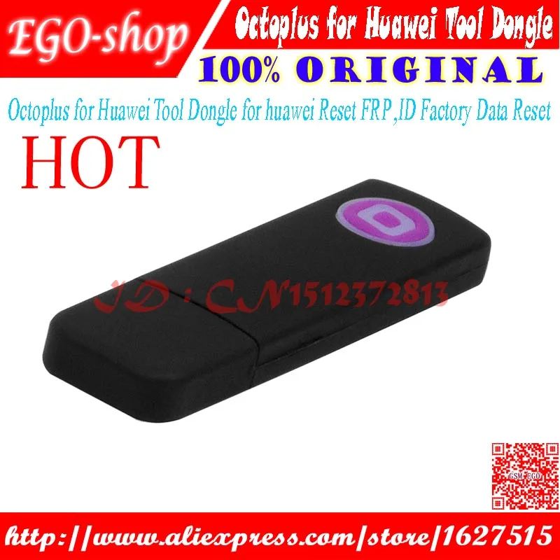 gsmjustoncct octoplus dongle for Hua wei Tool Dongle