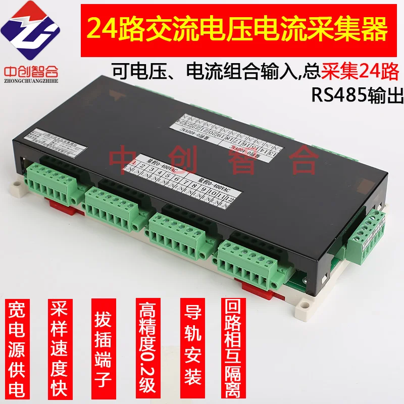 Multi-channel Voltage and Current Acquisition Module 24 Channels AC, Voltage and Current Combination Acquisition Board