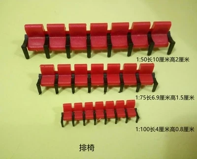 New Arrivel Scale Model Cinema Chairs Scale 1/75 Model Building Materials For Movie Scenery image 3