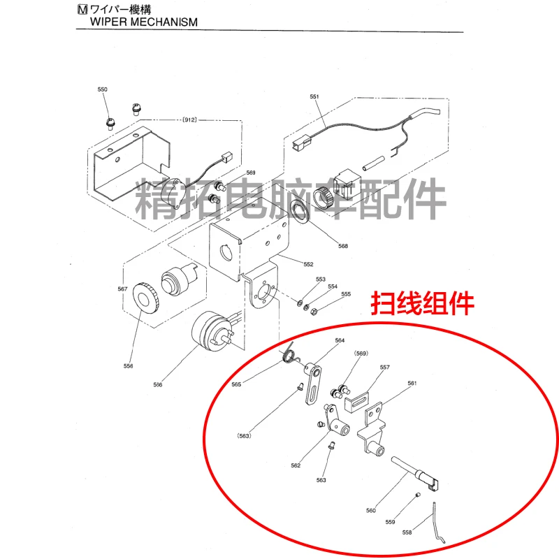 7-piece swept wire assembly computer prototype 2010 2516 3020 computer car pin car accessory drawing assembly