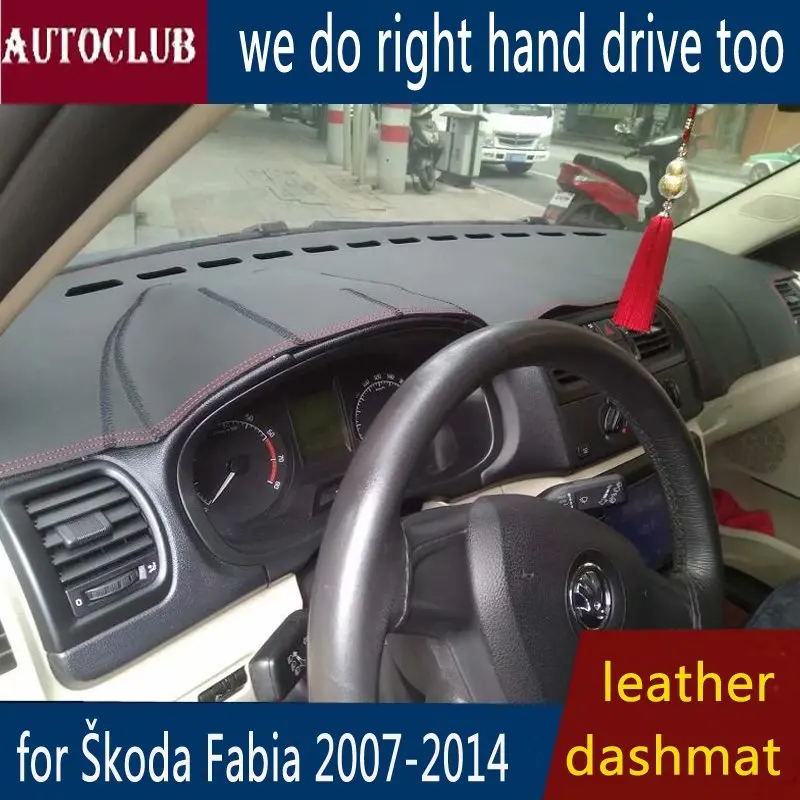

Кожаный коврик для приборной панели skoda Fabia 2007-2014, чехол для приборной панели, автомобильный коврик, чехол для приборной панели 2008, 2009, 2010, 2011, 2012, 2013