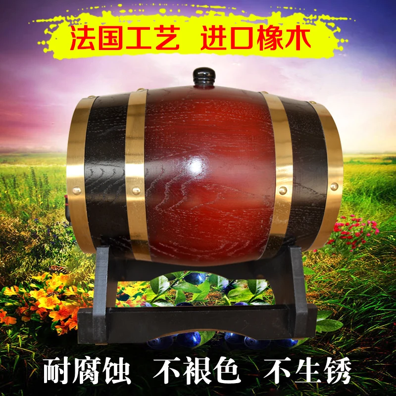 3L oak barrels brewed cask wine barrel wood red wooden cask beer keg with a base foil Hotel loading