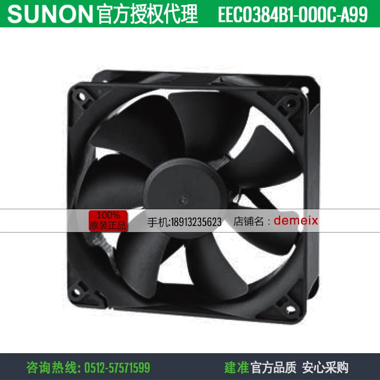 

NEW SUNON EEC0384B1-000C-A99 12038 48V 9.7W high air volume cooling fan