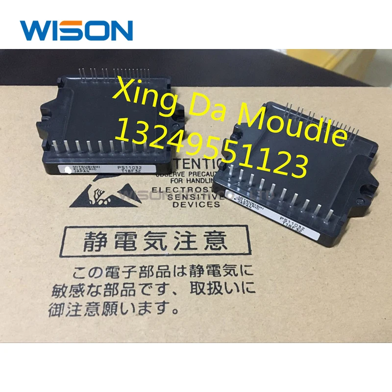 NEUE PS11032-Y2 PS11033-Y2 PS11034-Y2 PS11035-Y2 PS11036-Y2 PS11036