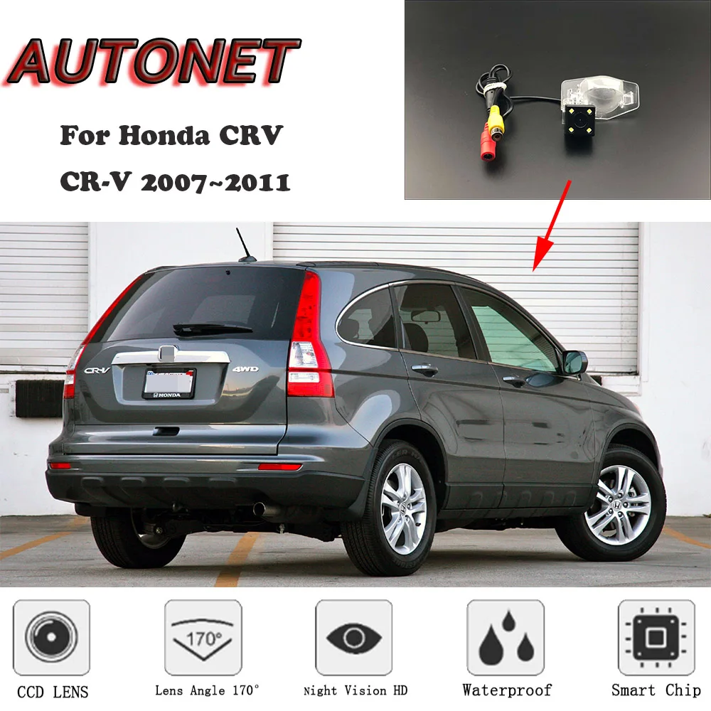 AUTONET HD Night Vision Backup Rear View camera For Honda CRV CR-V 2007 2008 2009 2010 2011 2012 CCD/license plate Camera