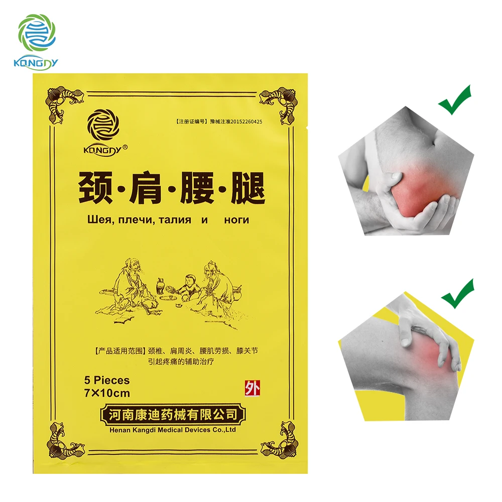 KONGDY 50 Pieces/ 10 Bags Tiger Balm Plaster Dropship Herbal Medical Far Infrared Heater Chinese Medical Pain Relief Patch