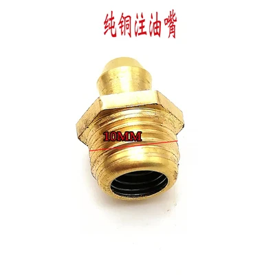 Motor oil filling pipe Copper injection nozzle Motor maintenance tools