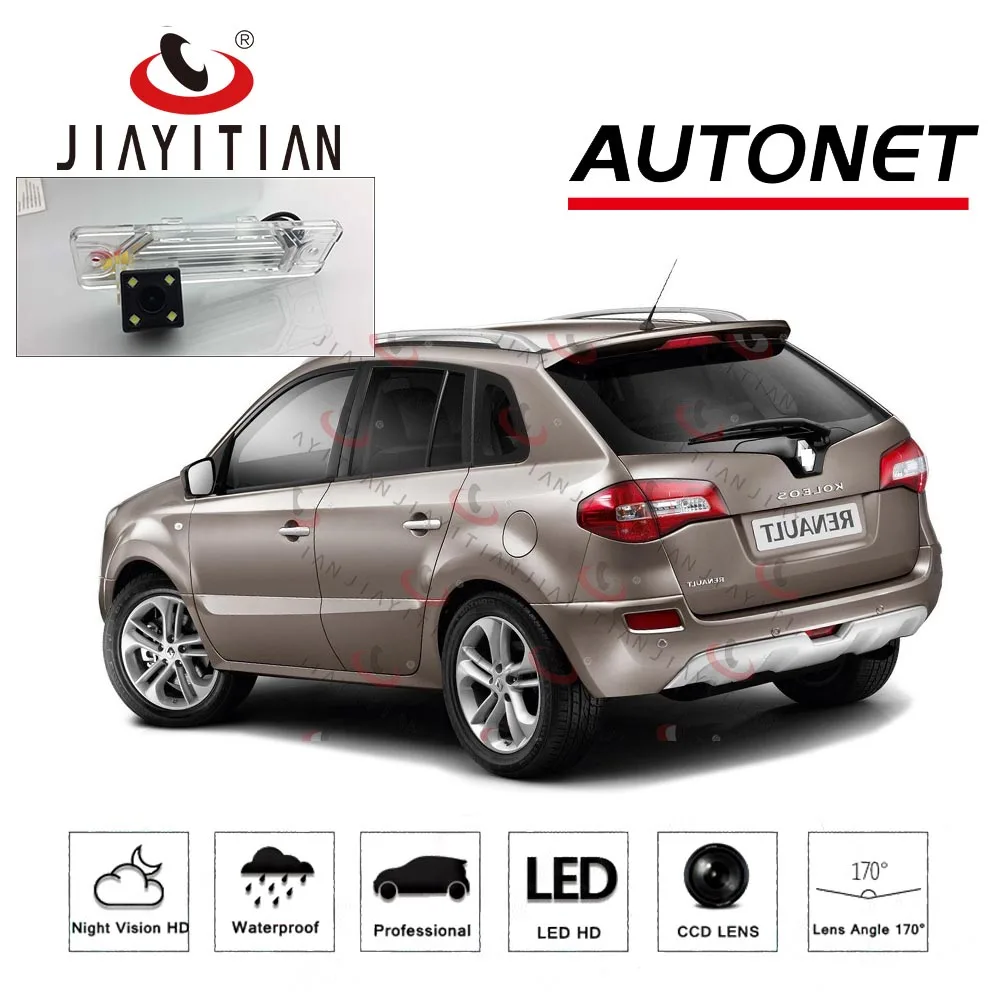 

JiaYiTian Rear View Camera For Renault koleos I 2008~2016 CCD/Night Vision backup camera Reverse Camera License Plate camera