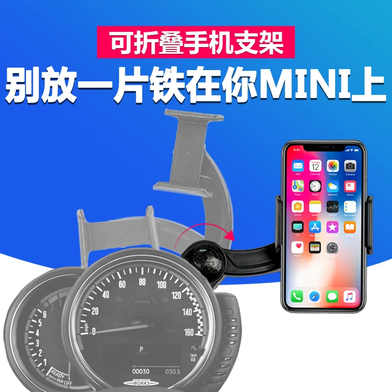 

Беспроводная зарядка для mini cooper Phone Holder R55 R56 R57 R58 R59 R60 R61 F54 F55 F56 F57 F60( 1 шт./компл.