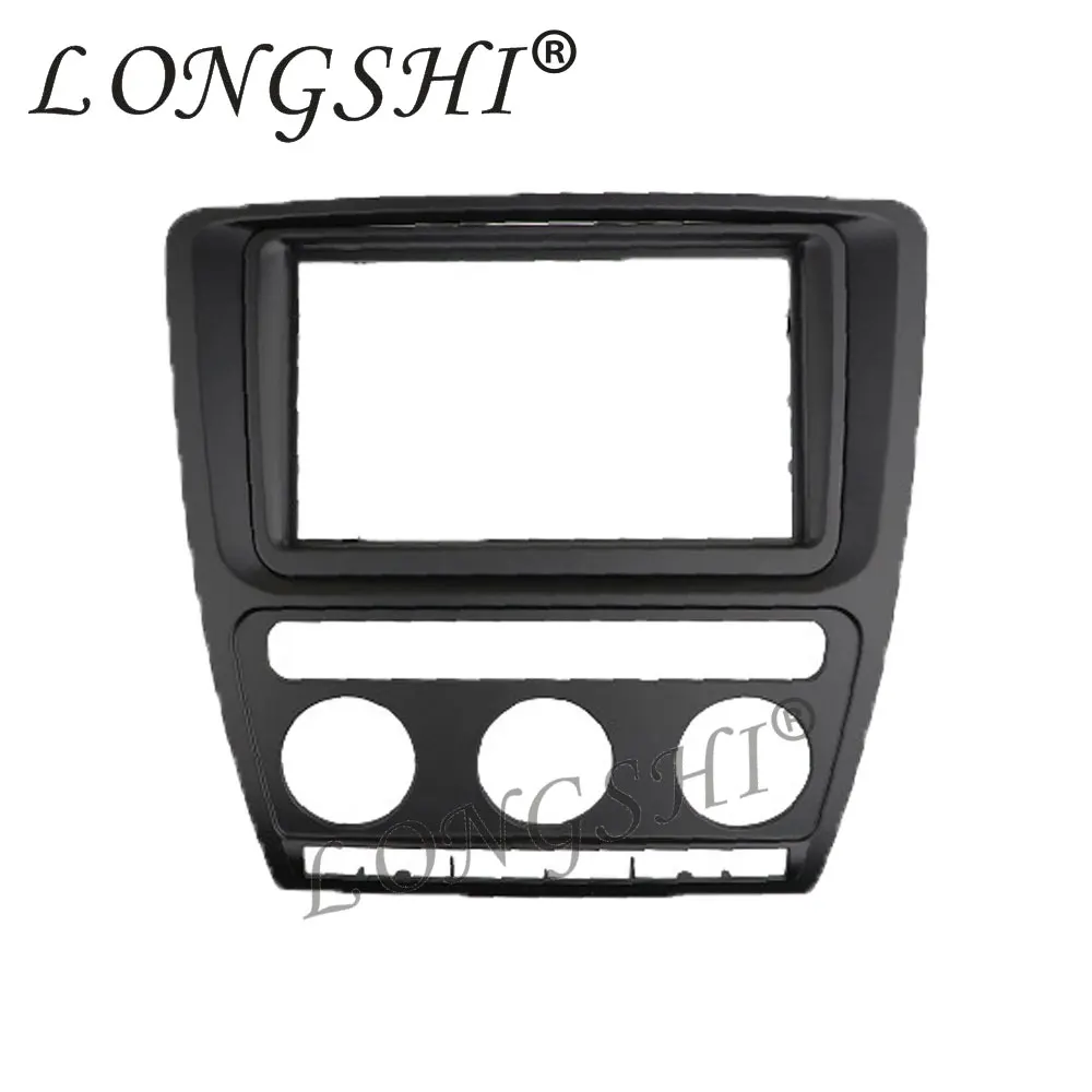 

LONGHSI 2din Autoradio Fascia for Skoda/Octavia 2007 Audio Stereo Panel Mounting Installation Dash Kit Trim Frame Adapter 2 DIN