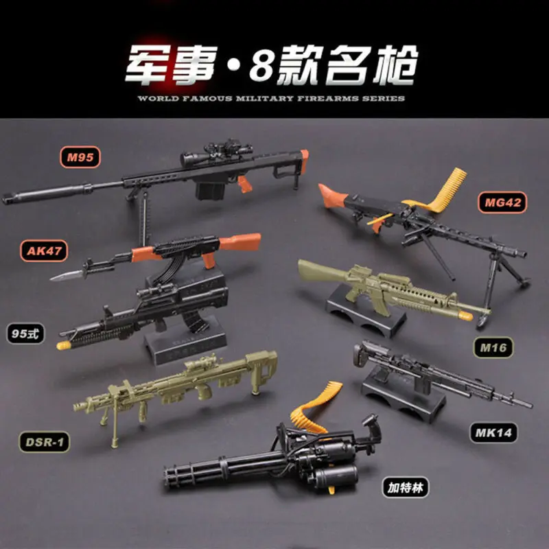 1:6 Scale Toy Mini  Gun Model M134 MG42 AK47 98K Rifle Puzzles Building Bricks Assembly Weapon Scene Sandpan Game Toy