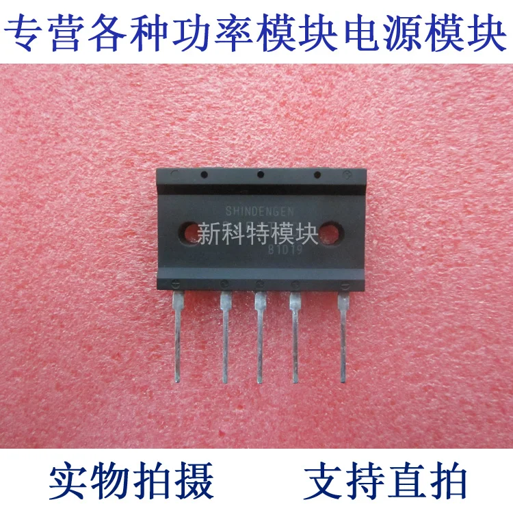 D45XT80 45A800V three-phase rectifier bridge module