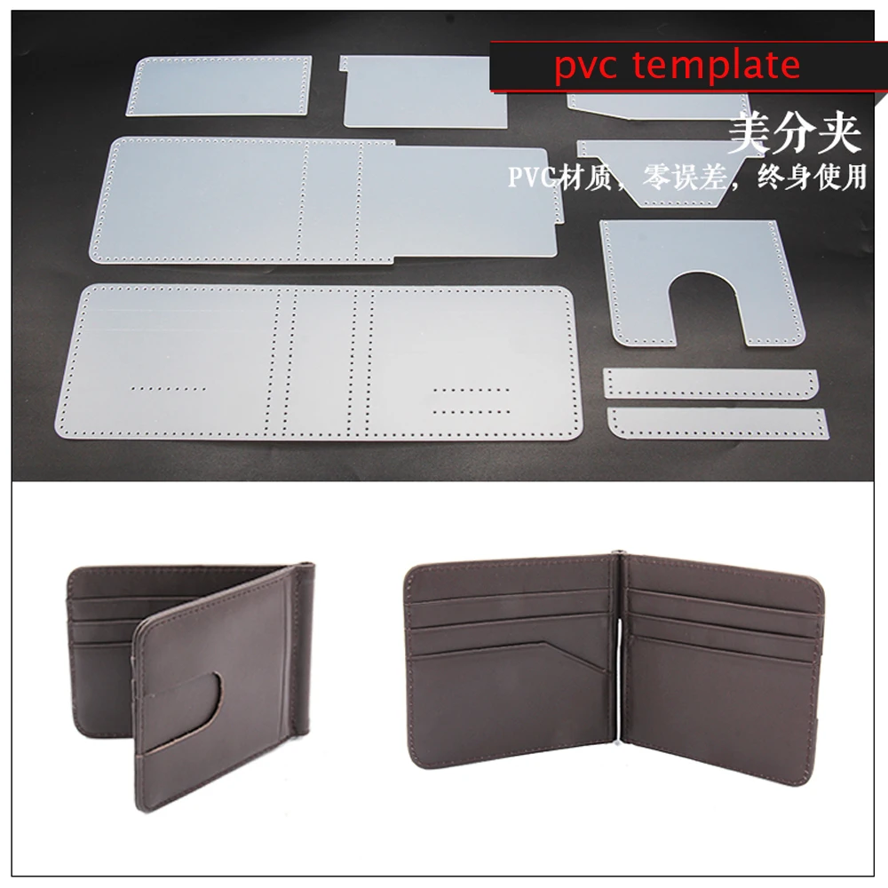 DIY leather craft card holder money clip wallet die cutting pvc template sewing pattern