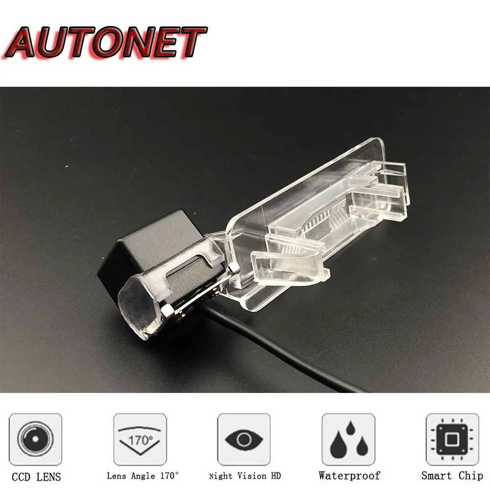 AUTONET Backup Rear View camera For Smart Fortwo Cabrio 2007 2008 2009 2010 2011 2012 2013 Night Vision license plate camera
