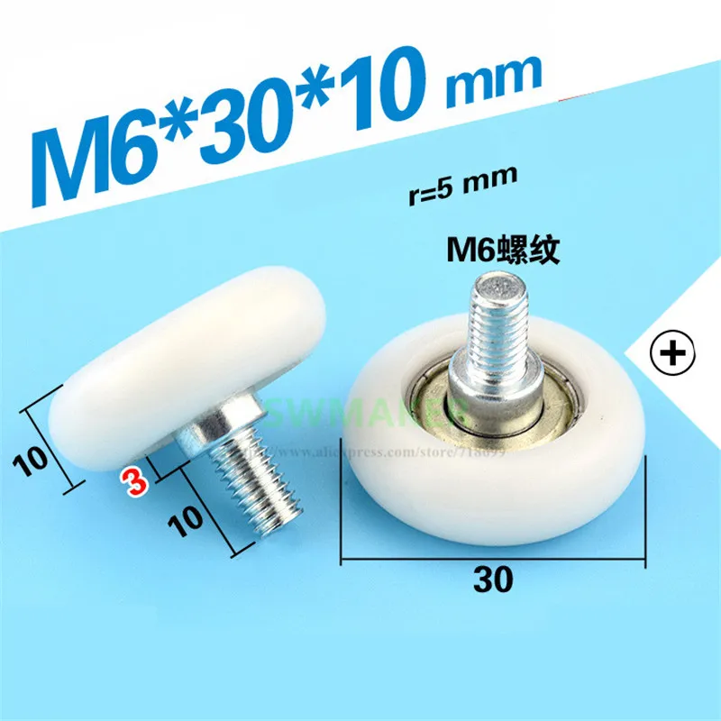 M6*30*10mm 6*30*10mm R type M6 screw shaft / thread / screw roller, guide wheel, roller pulley, for drawer showcase POM nylon