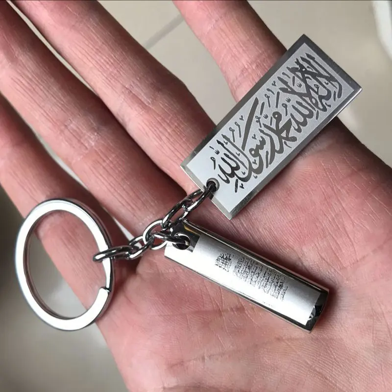 ISLAM Muslim Ayatul Kursi Shahada stainless steel key chains key ring