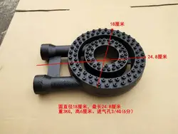 Cast Iron Burner for Kitchen Cooking, Propane Jet with Brass, Lpg and Lng, High Fire Stove