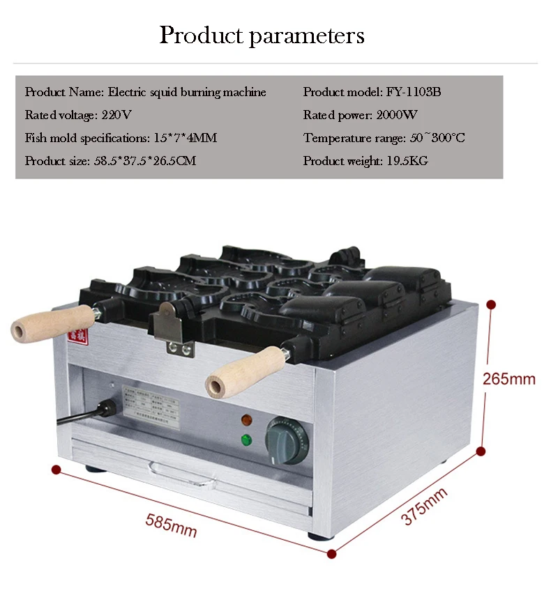 Waffles Maker Commercial Desktop 220V Ice Cream Fish Mold Kitchen Electric Waffle Machine FY-1103B