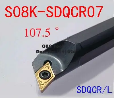 S08K-SDQCR07 8mm Lathe Cutting Tools,CNC Turning Tool,Lathe Machine Tools Internal Turning Tool , Boring Bar