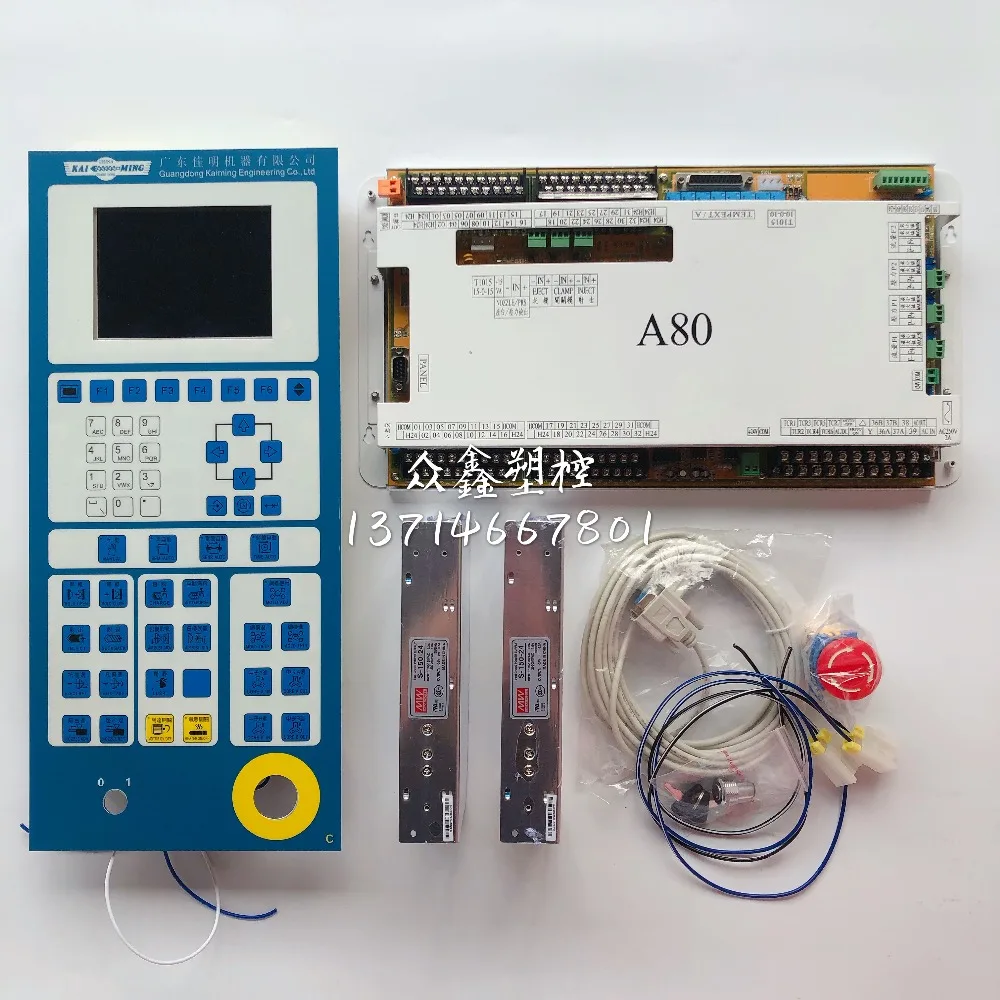 Techmation A80 control system with 5.7'' monochrome LCD screen ,  full set PLC for   kaiming injection plastic molding machine