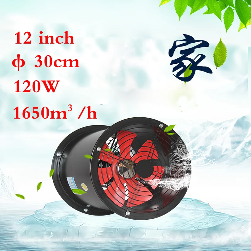 12 inches Cylindrical duct fan Industrial fan Kitchen fume wall type powerful exhaust fan 300 mm