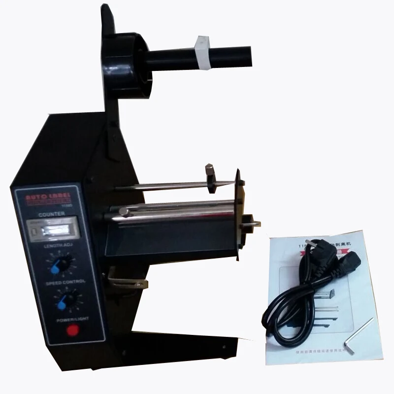 HSPOS Themral barcode sticker label peel off machine can striping labels automatically easier to save much of times