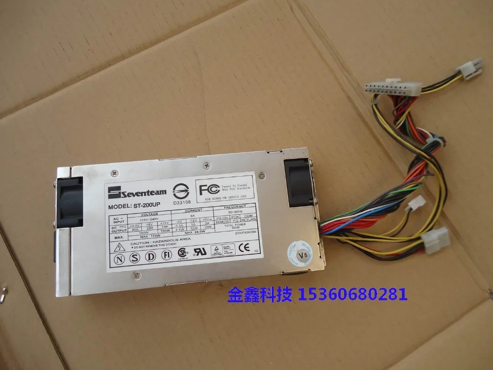 

Seventeam ST-200UP Server Power Supply 200W 1U