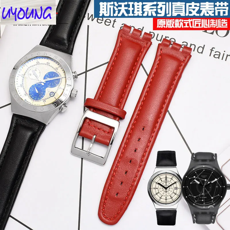 17mm 19mm Bump Interface Leather Watch Chain Applicable for Swatch YCS YRS YGS Strap Gift Watchband Men's and Women's Bracelet