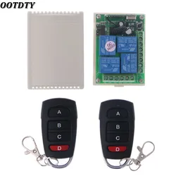 OOTDTY 24V 4CH Relay Wireless RF Remote Control Switch Receiver Module + 2 Transmitter