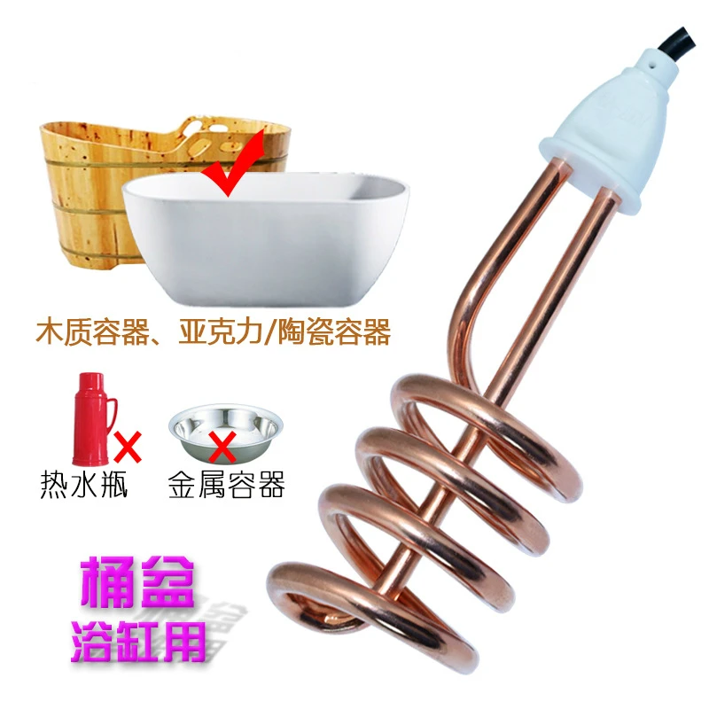 2500W 220V Điện Di Động Ngâm Nước Nóng Nồi Hơi Xoắn Ốc Ống Nước Làm Nóng Cho Sưởi Ấm Phòng Tắm Cần