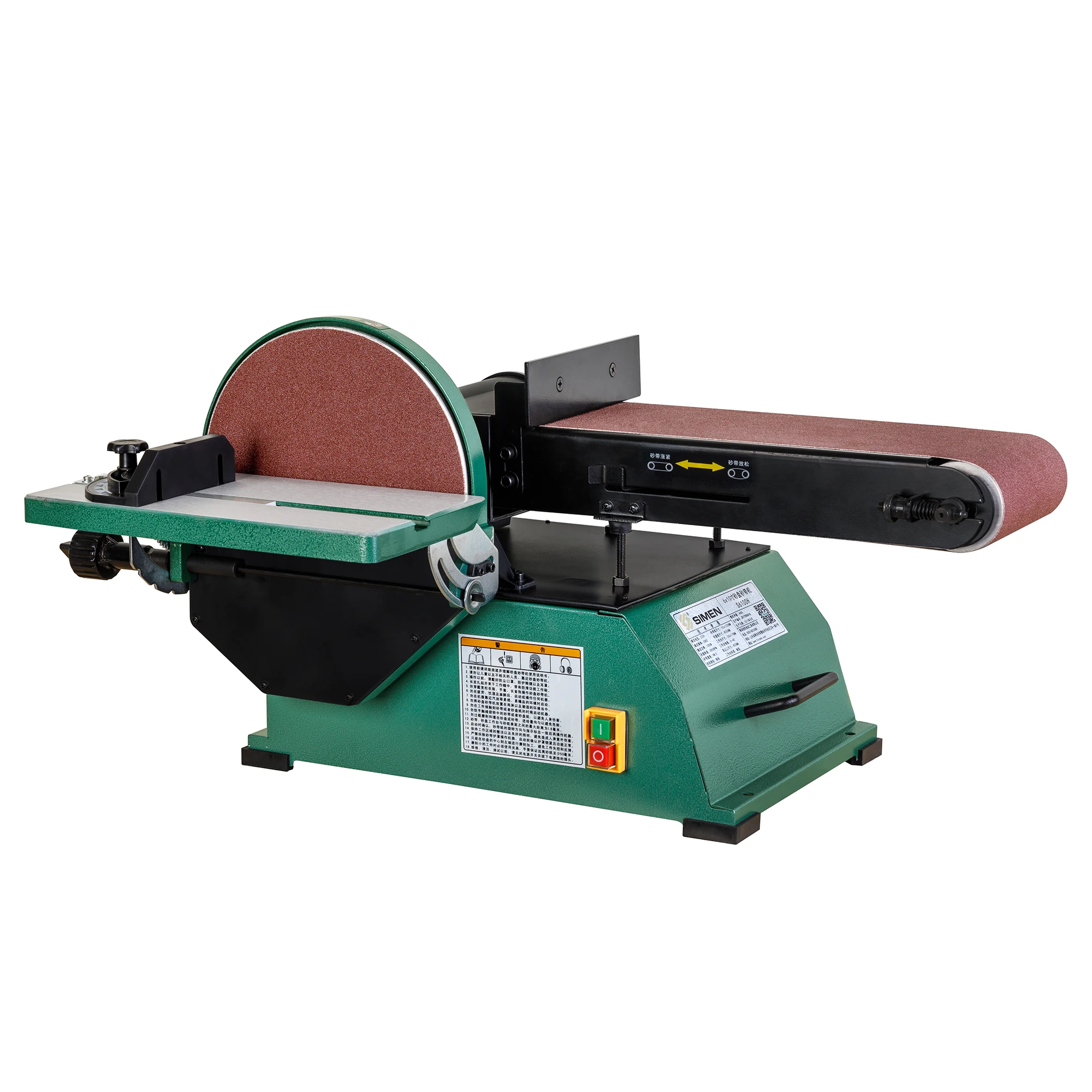 1000W6X10 inch sandpaper belt machine S6100 series grinder belt machine