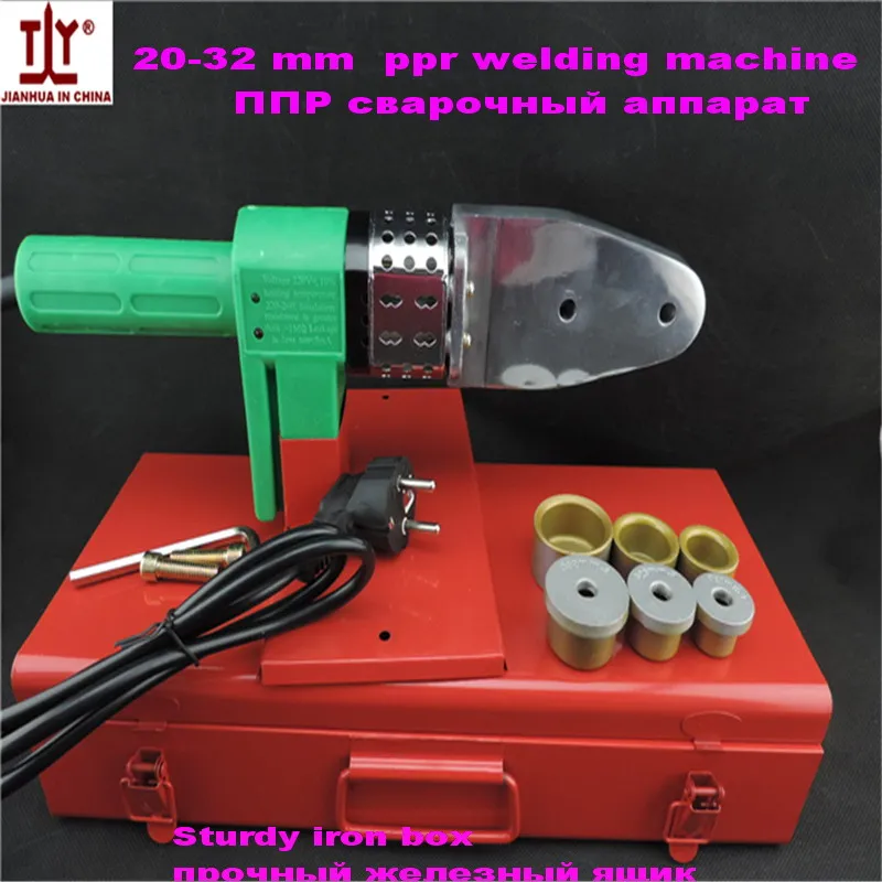 

DN 20-32mm 220V/110V 800W electro fusion welding machine Plastic pipe Welders ppr pvc pe ABS pipe welding machine