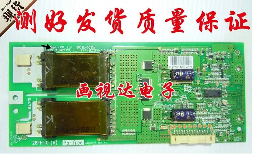 

Original ppw-ee26fh-0 a 6632l-0591a BACK LIGHT logic board connect with T-CON price differences