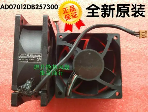 

ADDA BNEQ MX615 AD07012DB257300 0.30A 12V 70*70*25MM 3 line projector original fan