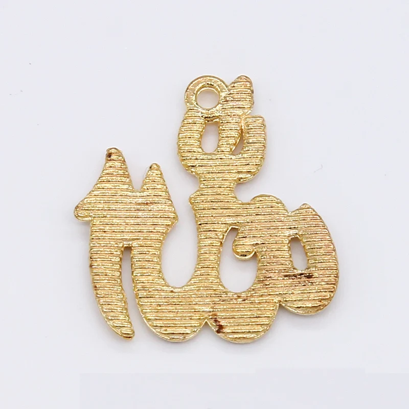 6PCS Islamic Allah Connector Religious Muslim Charm Pendant Accessories Bracelet Necklace Jewelry Making