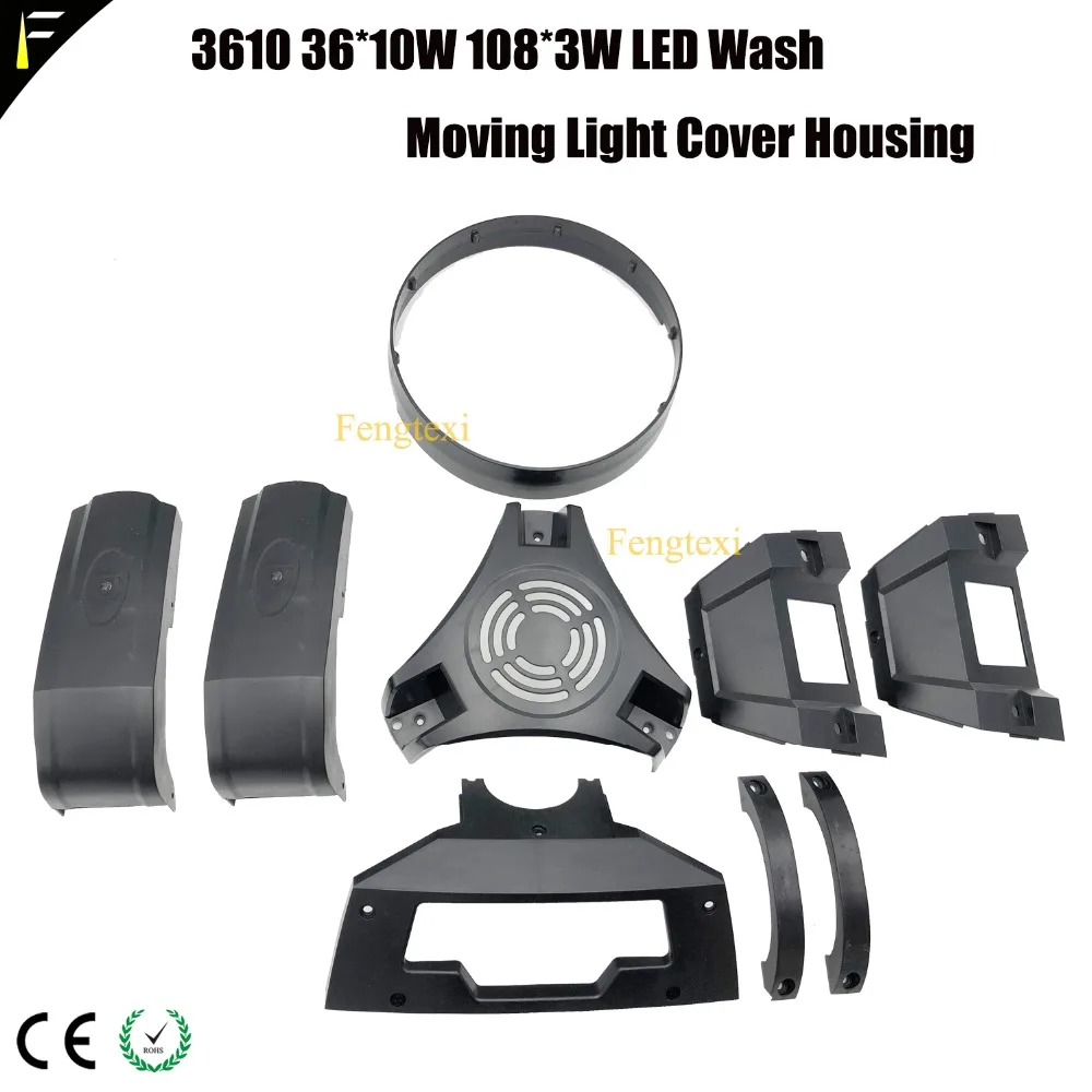 3610 36*3w LED Wash Moving Head Light Plastic Cover Housing 36x10w 108x3w Cover Case Shell Part Frame/Handle/Arm Cover/Head Ring