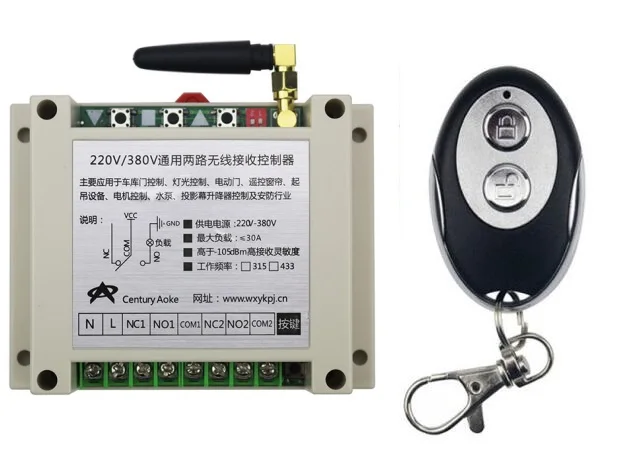 

New AC220V 250V 380V 30A 2CH RF Wireless Remote Control Switch System Receiver +ellipse shape Transmitters Learning code