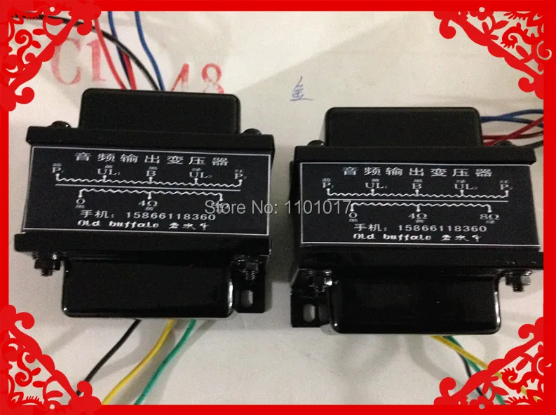 Customized 100w Push Pull Output Transformers HIFI EXQUIS  Big Power Tube Amp's Transf OBOTPP100